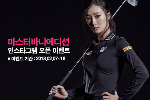 '마스터바니 에디션 2018 SS 영상 공유&오픈 소식! - 페이스북, 인스타그램 이벤트' / 