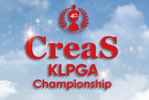 크리스에프엔씨 KLPGA 챔피언십 이벤트 소식 / 