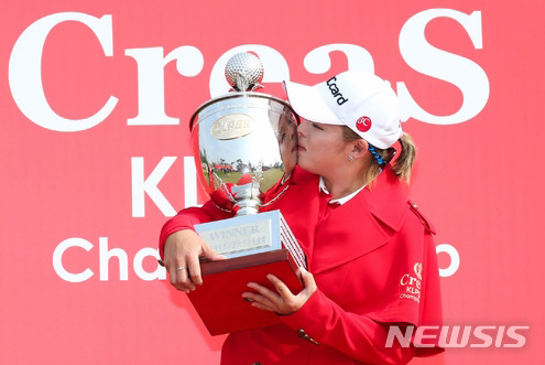 '크리스F&C 제40회 KLPGA 챔피언십' 우승 트로피 들어올린 장하나 / 