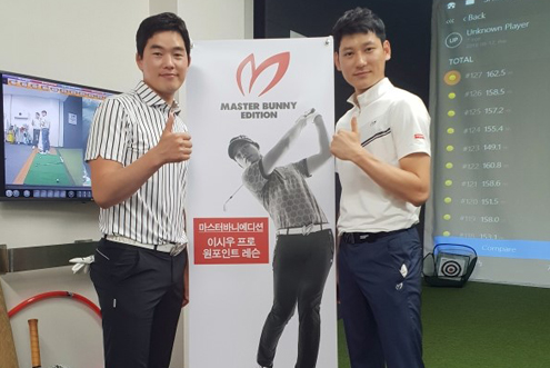 마스터바니 에디션과 함께하는 이시우 프로의 원 포인트 레슨 이벤트! / 
