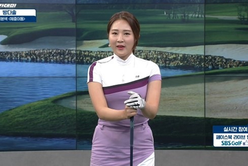 '4월 17일 이시우, 방다솔 프로와 함께한 SBS 골프 아카데미!' / 