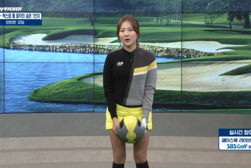 11월 28일 이시우, 방다솔 프로와 함께한 SBS골프 아카데미! / 