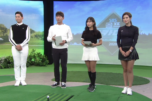 9월 16일 박진이, 이시우, 조아란 프로, 홍재경, 박상준 아나운서와 함께한 SBS골프 아카데미! / 