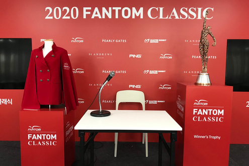 총상금 6억 원 규모! 하반기의 재개를 알리는 2020 KLPGA TOUR 팬텀 클래식! / 
