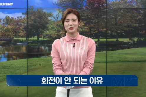 11월 12일 박진이, 이시우, 임지현 프로, 홍재경, 박상준 아나운서와 함께한 SBS골프 아카데미 / 